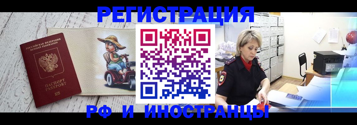 регистрация для дет. сада в Богучаре